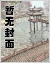 闺蜜找的3p惊喜